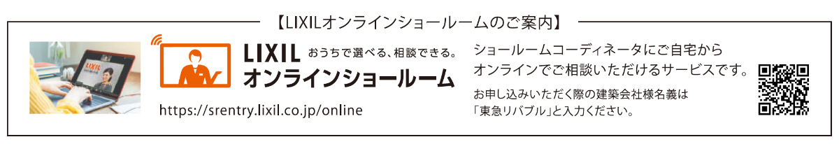 お近くの営業センター