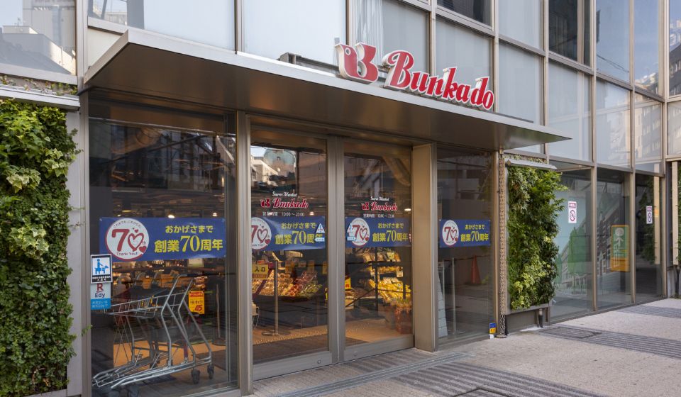 文化堂 シァル横浜アネックス店