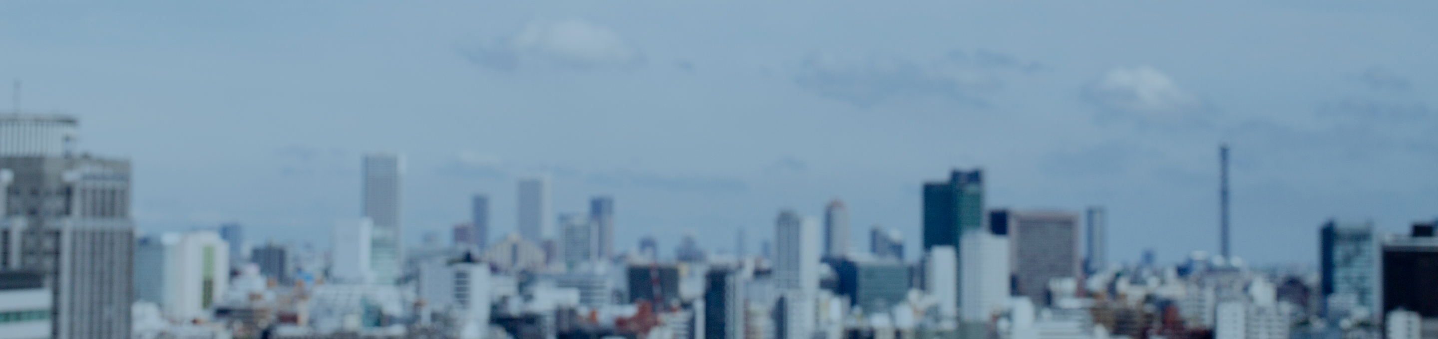 会社を知る