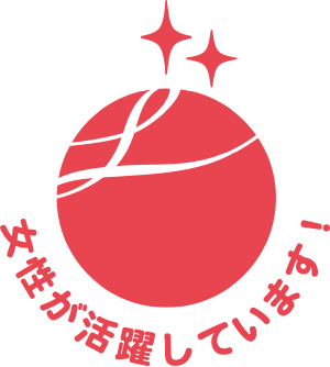 女性が活躍しています