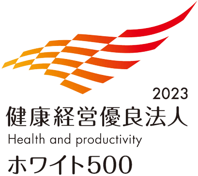 健康経営優良法人認定制度