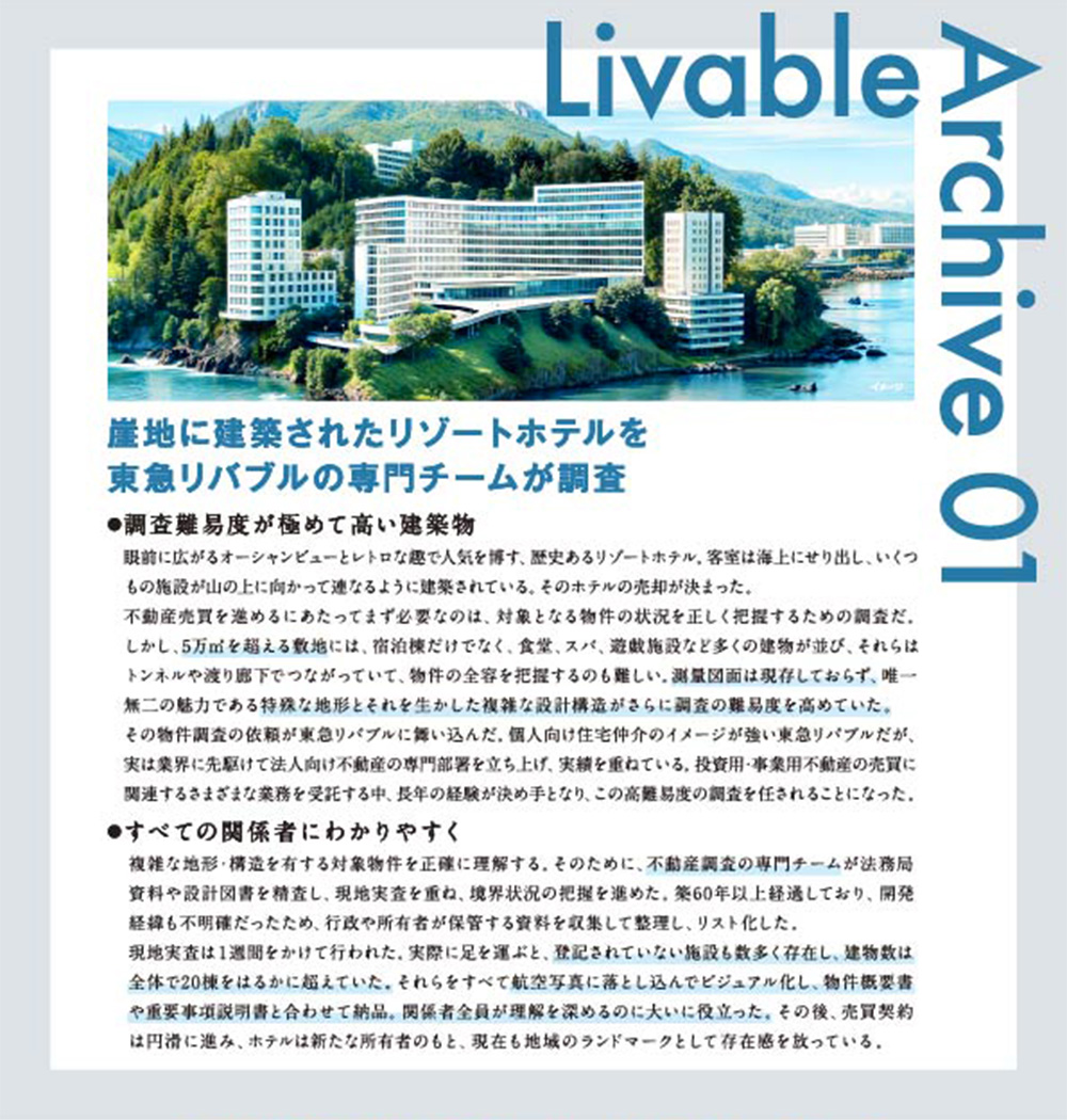 Livable Archive
