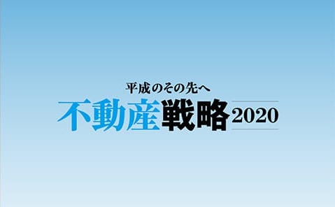 企業価値の最大化で実現する「利益経営」
