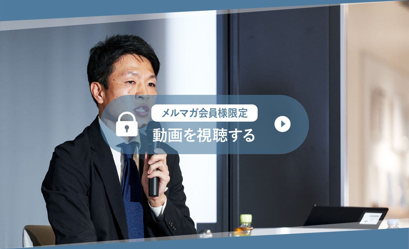 不動産マーケットの展望｜東急不動産「東急不動産が取り組む再生建築事業ー激変するオフィスマーケットにおけるソリューションー」