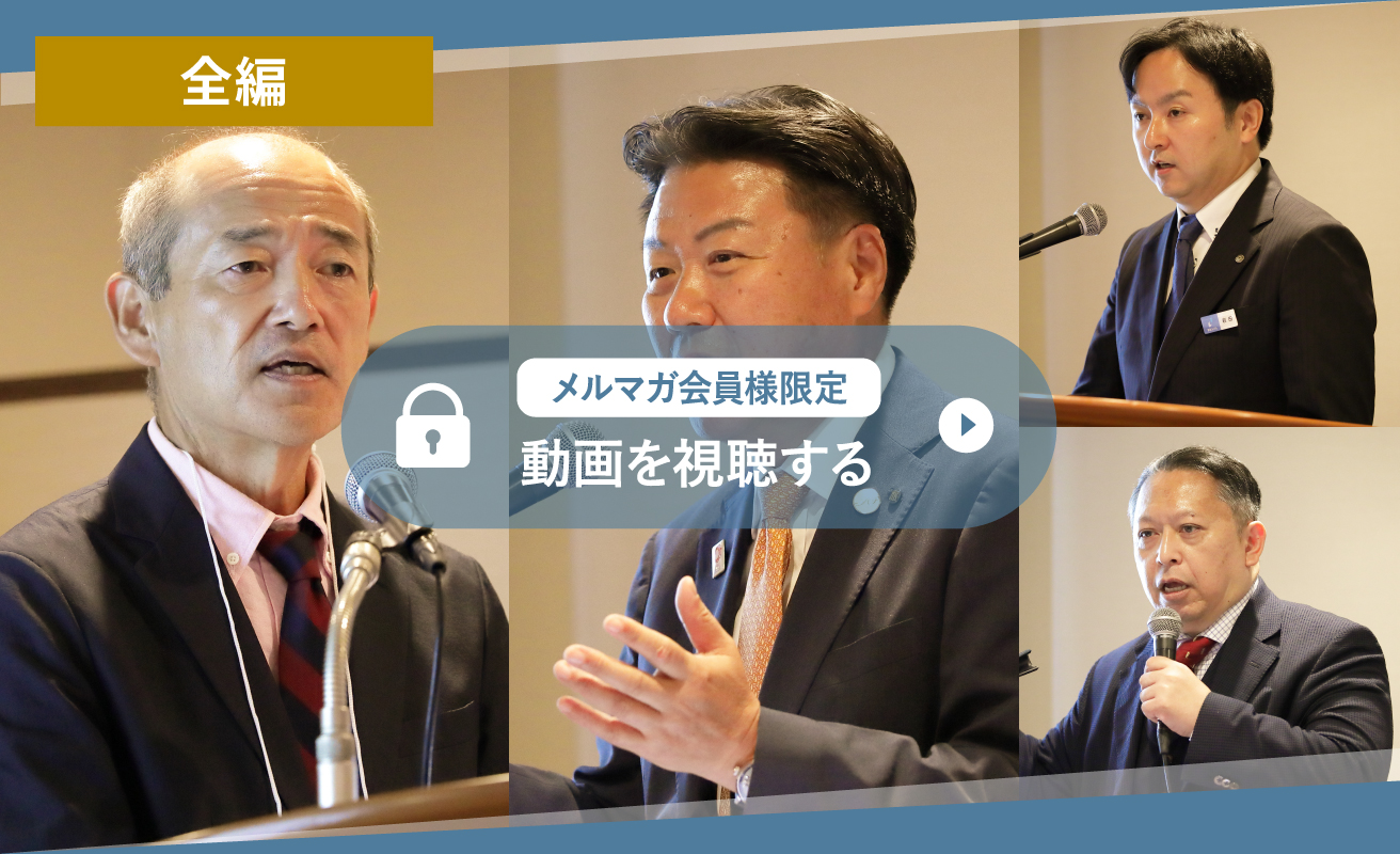 【全編】観光需要に応える日系ホテルオペレーターの未来戦略｜SHC大阪