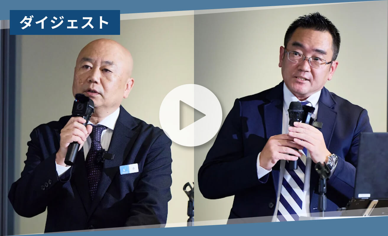 【ダイジェスト】今日から使える数字で語る攻めのCRE戦略