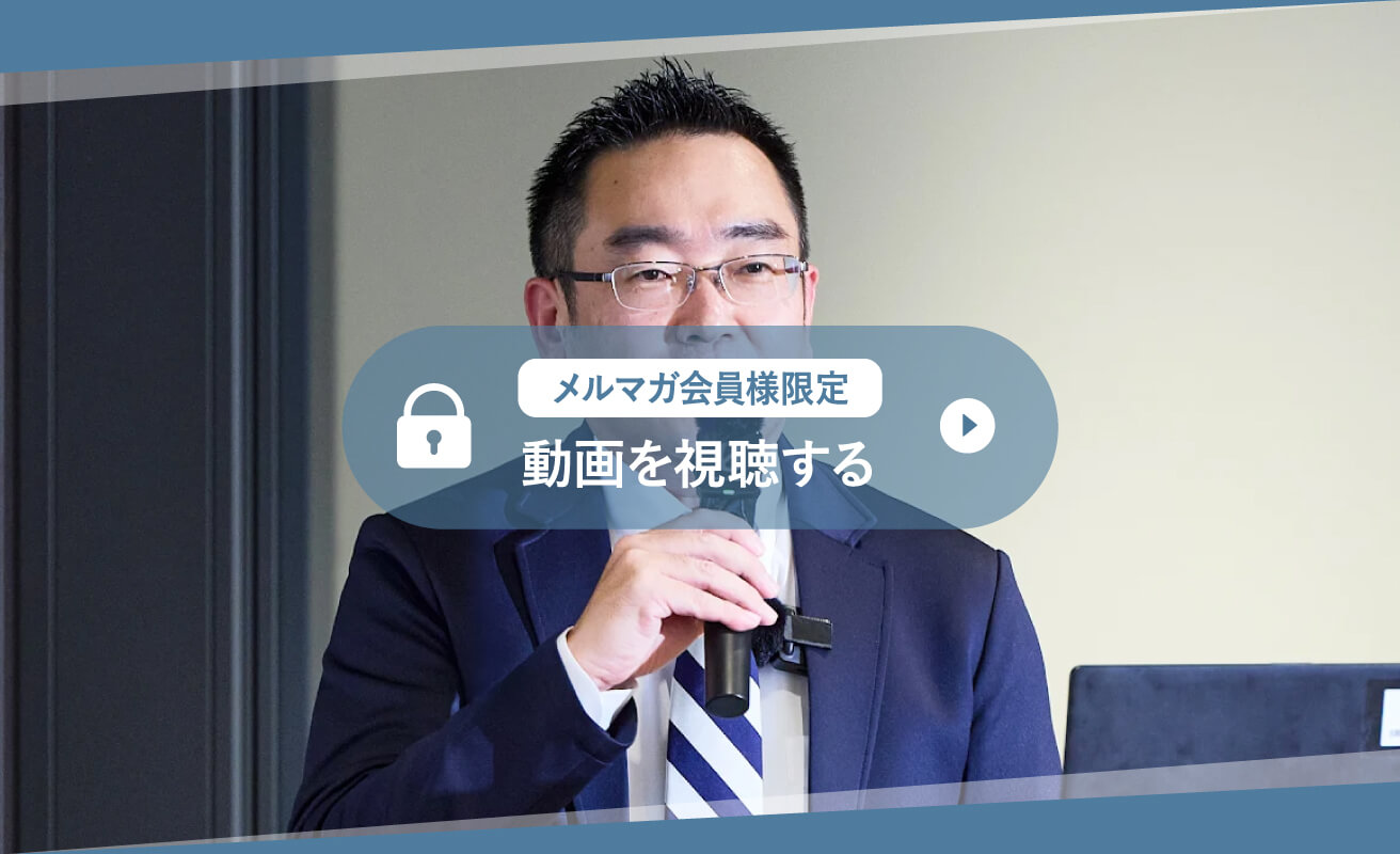 CRE戦略｜東急リバブル 鈴木 雄一「企業価値を可視化する～改善ドライバーの再点検」